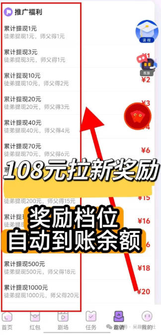 小豹点趣平台最新版v1.0.1(2)