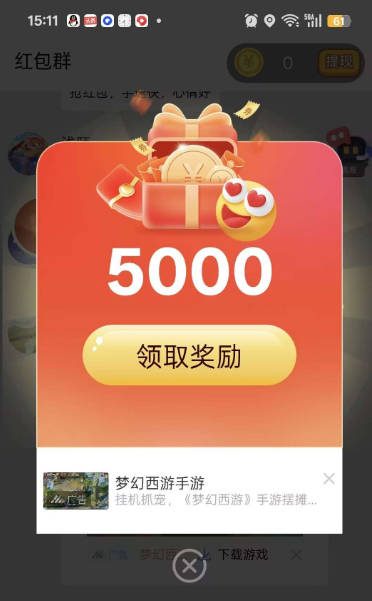 小豹点趣平台最新版v1.0.1(4)
