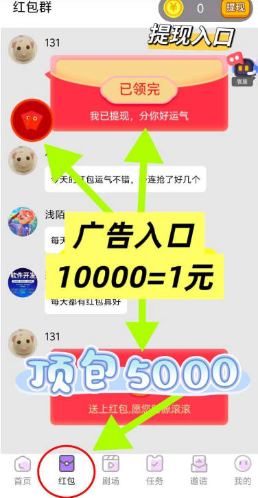 小豹点趣平台最新版v1.0.1(1)