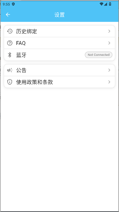 宋亚轩应援软件(Love Song)v1.0.2(1)