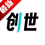 创世工坊app最新版本