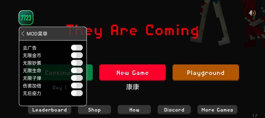 僵尸射击与防御内置修改器最新版v1.25(4)