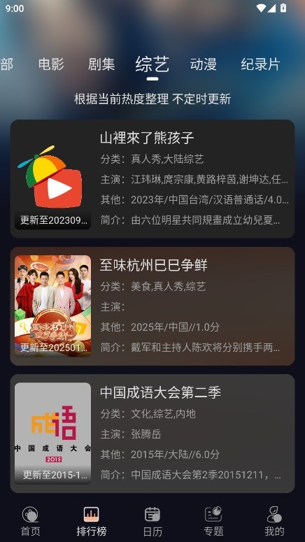 橙飞4k软件免费版v2.0.0(1)