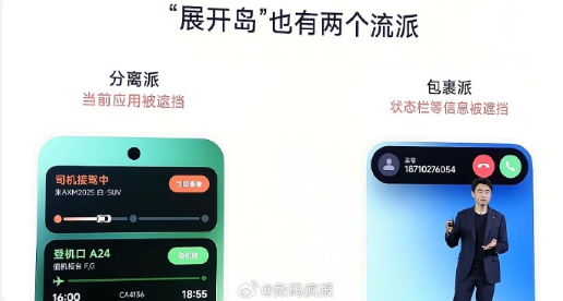 小米超级岛免费提取版v7.3.2.0(2)