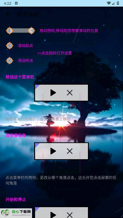 小毅连点器最新版v13.0(3)