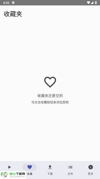 菜蛋Music最新版app免费版v4.1.0(2)