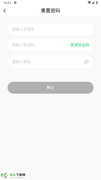 方圆优学app官方正版v1.3.0.0(3)
