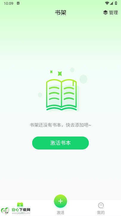 方圆优学app官方正版v1.3.0.0(4)