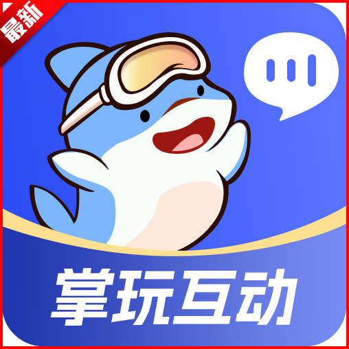 掌玩互动手机工具盒