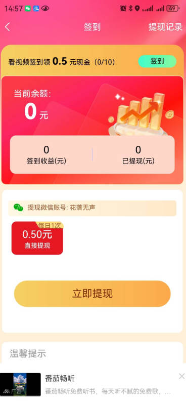 掌玩互动手机工具盒v1.0.0(1)