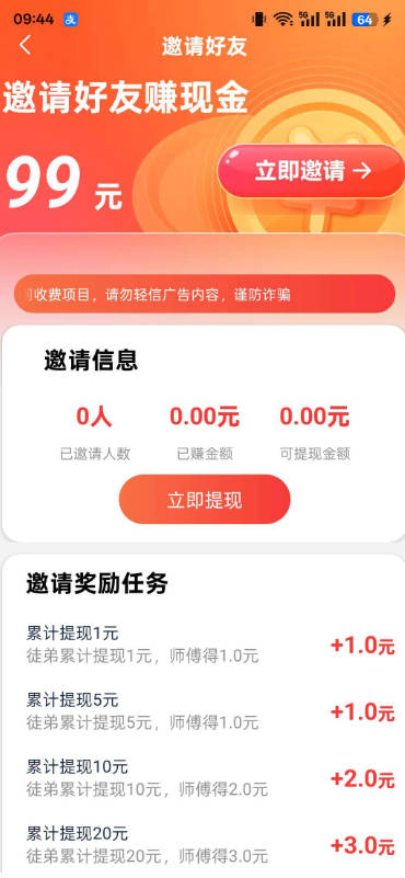 情绪疗愈所app最新版v3.5.2(2)