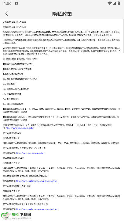 情绪疗愈所app最新版v3.5.2(4)