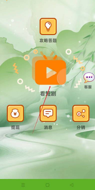 小蝴蝶软件最新版v1.1.0(1)