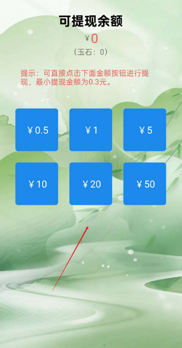 小蝴蝶软件最新版v1.1.0(3)