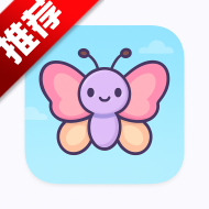 小蝴蝶软件最新版
