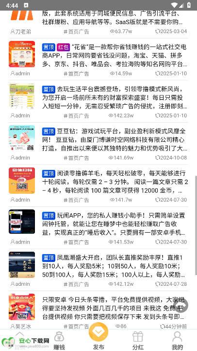 优脉圈app最新版v3.5.9(2)