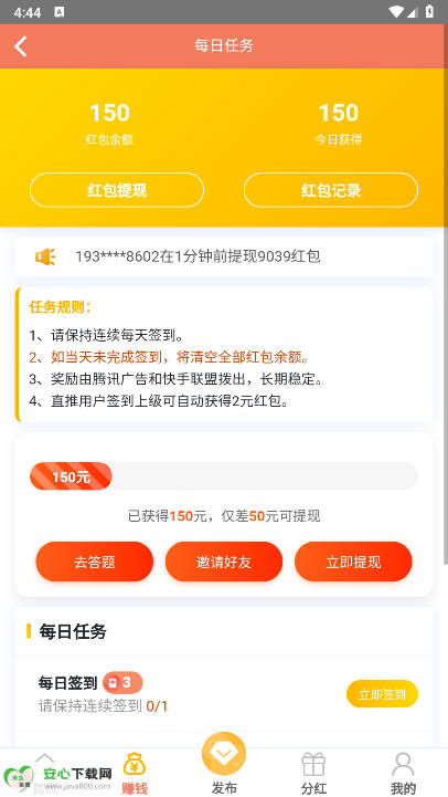 优脉圈app最新版v3.5.9(4)