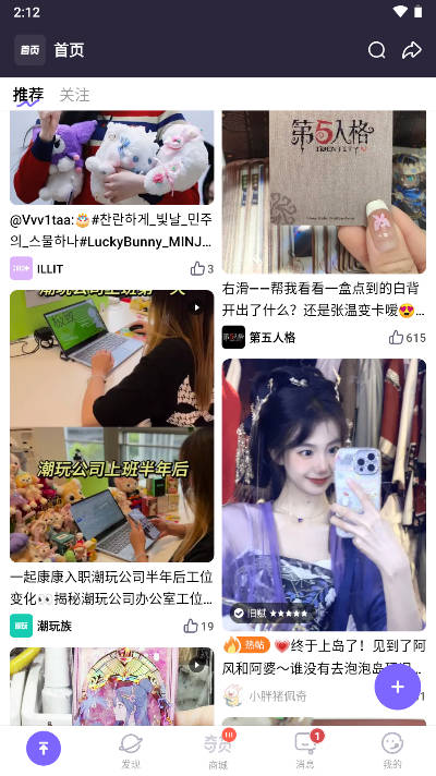 千岛识物app最新版v6.13.0(4)