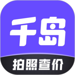 千岛识物app最新版