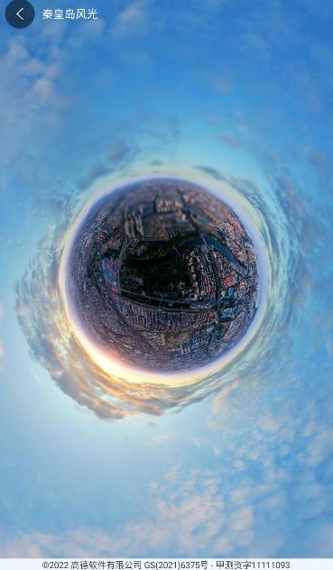 天眼高清卫星实景地图下载手机版v1.31(3)