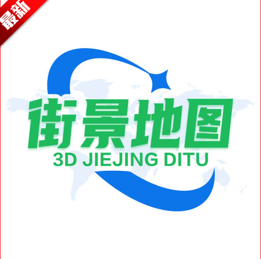 天眼高清卫星实景地图下载手机版
