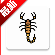 蝎子云软件APP
