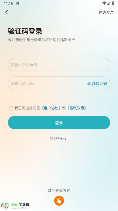 如意365平台一站式养老平台v1.0.0(1)