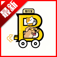 宠行宝app最新版