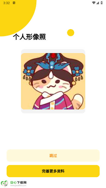 宠行宝app最新版v1.33(2)