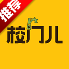 校门儿app安卓版