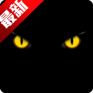 黑夜下载器免费版