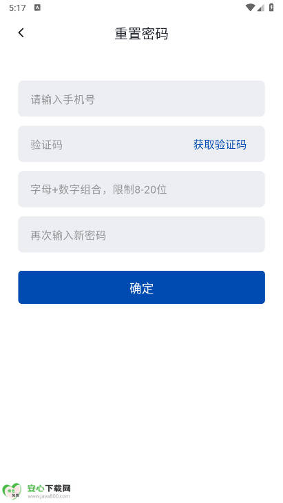 格力售无忧平台v1.0.1(2)