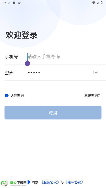 格力售无忧平台v1.0.1(3)