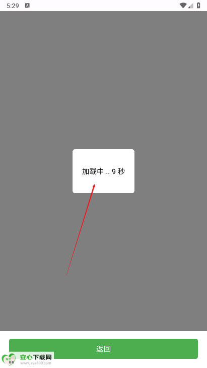 蝎子云工具v1.0(1)