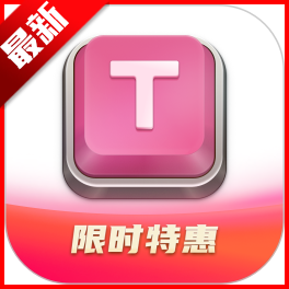 typefun打字星球APP手机版
