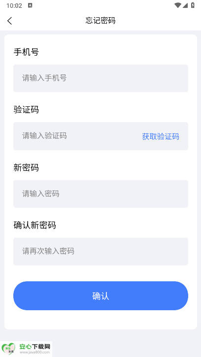 聚合码烟盒回收平台手机版v3.1.08(3)