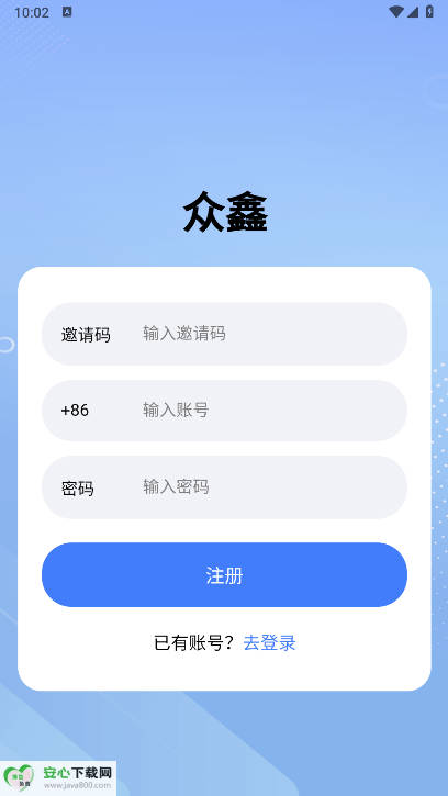 聚合码烟盒回收平台手机版v3.1.08(1)