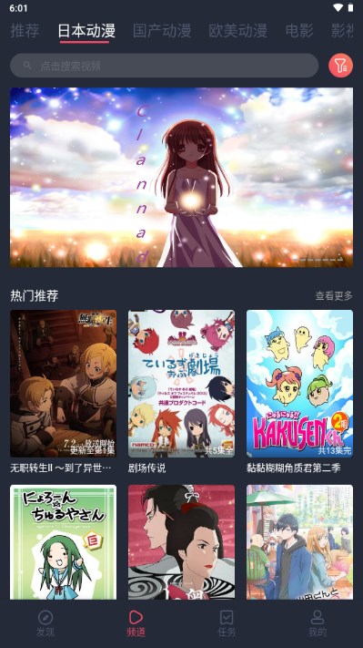 黑白弹幕无广告版本(heibai弹幕)v1.5.7.1(1)