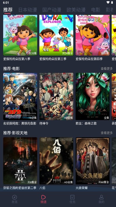 黑白弹幕无广告版本(heibai弹幕)v1.5.7.1(2)