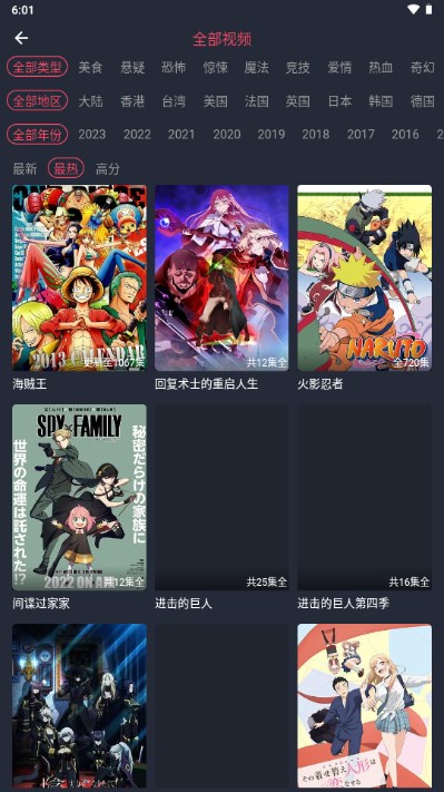 黑白弹幕无广告版本(heibai弹幕)v1.5.7.1(3)