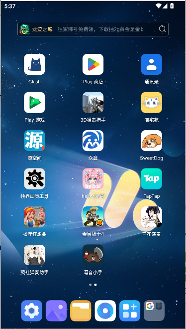逗音小手模块最新版本(短视频解析)v2.1.1(4)
