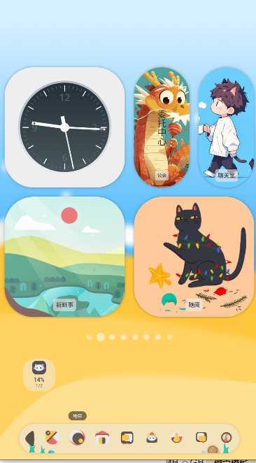 喵宅苑 app最新版本v1.0.2(2)