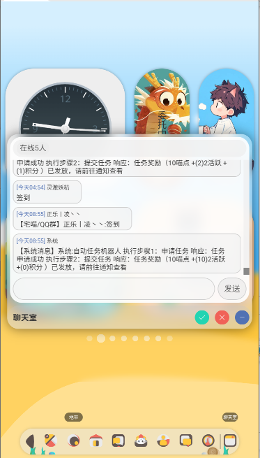 喵宅苑 app最新版本v1.0.2(1)