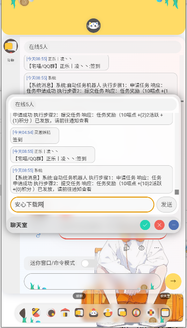 喵宅苑 app最新版本v1.0.2(4)