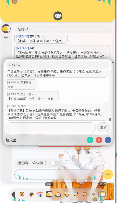 喵宅苑 app最新版本v1.0.2(3)