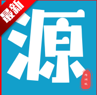 源空间pro下载2026最新版本
