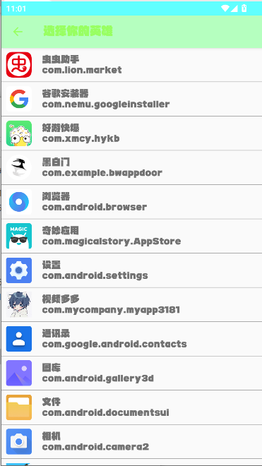小然泽漆6.0弱网2026最新版本v6.0(1)