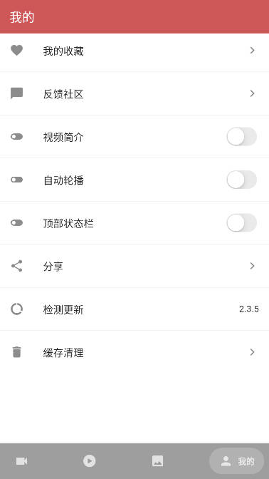 人人迷随机小姐姐软件v2.4.0(1)
