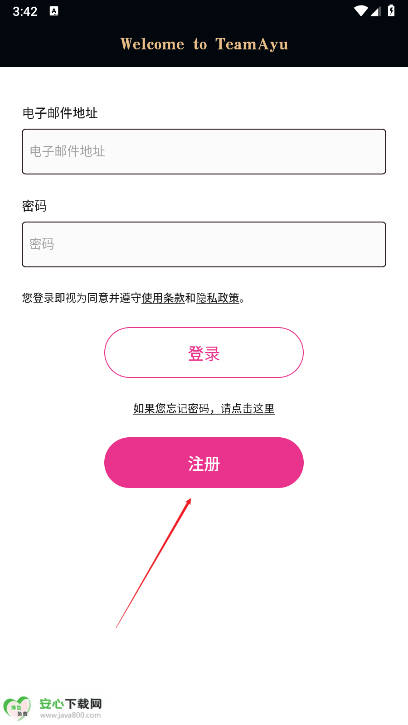 TeamAyuapp安装包中文版v1.3.0(2)