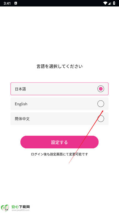 TeamAyuapp安装包中文版v1.3.0(1)